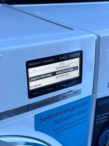 Комплект Siemens IQ 890 Пральна + Сушильна машина iQ 800 78787899 фото