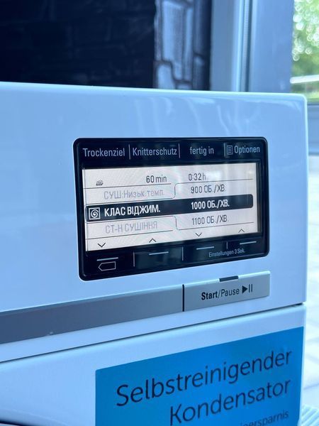 Комплект Siemens IQ 890 Пральна + Сушильна машина iQ 800 78787899 фото